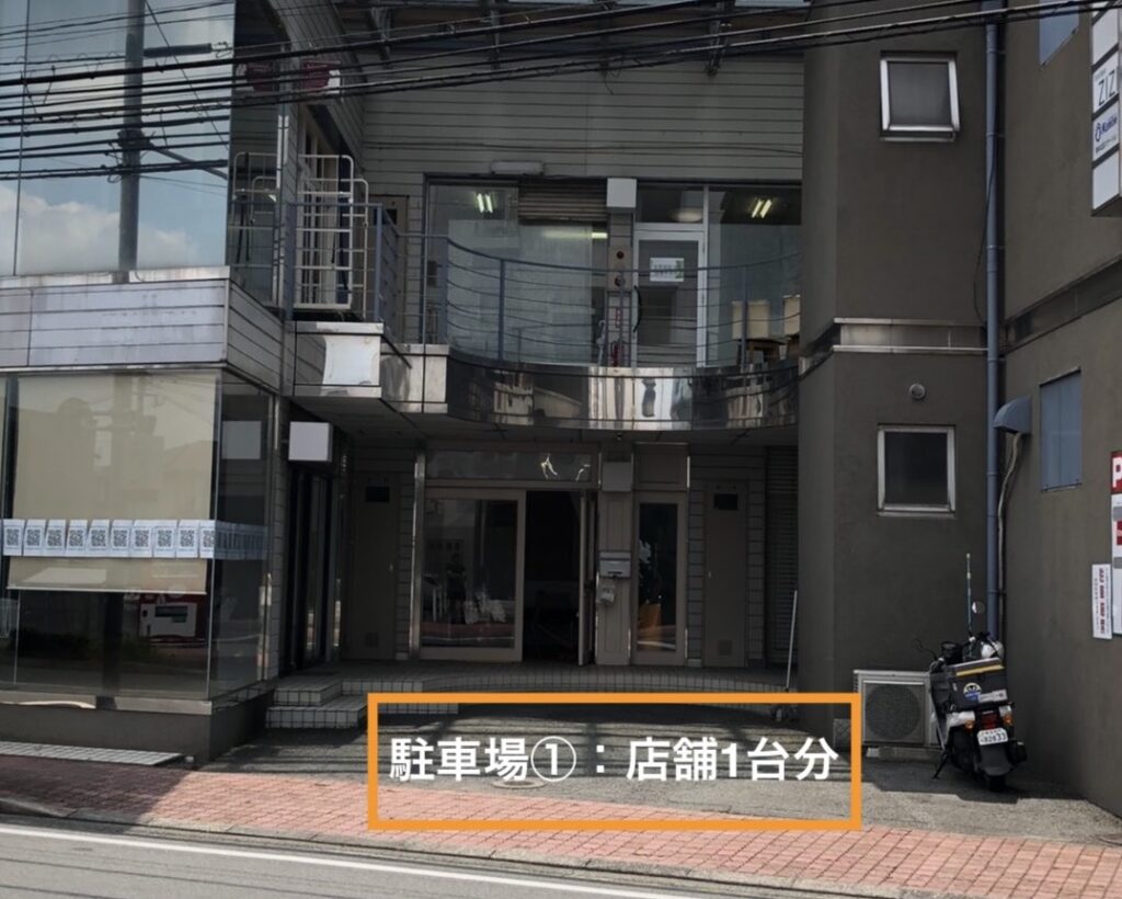 駐車場①